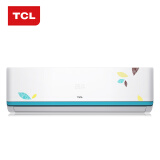 TCL空调 2匹 定速冷暖 60秒速热 小户型 家用家电 壁挂式空调 空调挂机 (KFRd-50GW/LB13)