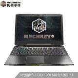 机械革命(MECHREVO) X8Ti英特尔酷睿i7-8750H GTX1060 144Hz72% 15.6英寸游戏笔记本8G 128GPCIE+1T 机械键盘