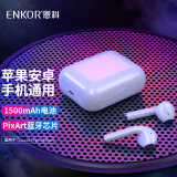 ENKOR恩科（ENKOR）EW10 无线蓝牙耳机适用于苹果iphone7/8/X/11/12/13mini 运动入耳华为小米手机耳机