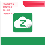 官方正版 品茗安徽省施工云资料软件、安徽建筑云资料软件 包含土建、安装、市政、园林、安全、人防、节能