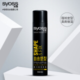 丝蕴（syoss）自由塑型强力造型发胶300ml（抚平毛躁 清爽不粘  定型干胶）