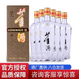 董酒 老贵董  董香型 高度白酒 纯粮固态  自饮白酒 54度 500mL 6瓶 整箱装