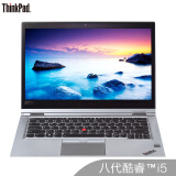 联想ThinkPad S1 2018（0DCD）13.3英寸翻转轻薄碳纤维手写本（i5-8250U 8G 256GSSD FHD）银色