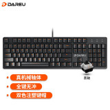 达尔优（dareu）DK100  机械键盘 有线键盘 游戏键盘 104键 无光 全键无冲 电脑键盘 黑色黑轴