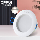 欧普照明（OPPLE）LED筒灯天花灯 3瓦PC象牙白6000K白光 开孔7-8厘米