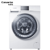 卡萨帝（Casarte） 海尔洗衣机 出品 C175W3F 7.5公斤全自动欧式滚筒洗衣机 智能洗护云裳之星