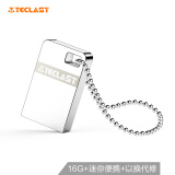 台电（Teclast）16GB USB2.0 U盘 乐豆 银色 金属迷你便携 防水车载优盘