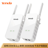 腾达（Tenda）PH15 1000M子母路由 千兆无线电力猫路由器套装  WiFi信号放大器 穿墙宝 支持IPTV