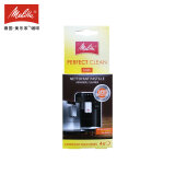 美乐家（melitta）美乐家咖啡机专用除垢剂 药粉片  咖啡机清洗洁药物 清洁剂清洗剂 美乐家清洁剂（4片/盒）