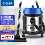 海尔（Haier）吸尘器家用干湿吹三用大功率强劲吸力桶式HC-T3143A2