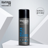 丝蕴（syoss）男士随意塑型定型发胶180ml（速干 不粘腻 ）