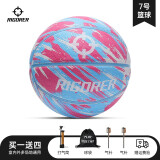 准者（RIGORER） 准者成人艺术家发泡橡胶篮球耐磨防滑青少年训练比赛用球篮球 7号 Z320320168蓝红