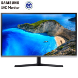 三星（SAMSUNG）31.5英寸 4K/UHD高分 QLED量子点 爱眼 旋转升降 FreeSync PS4液晶电脑显示器U32H850UMC