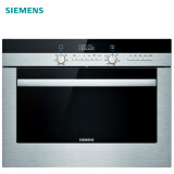 西门子（SIEMENS）44升嵌入式微波烤箱 （不锈钢色）HB84H500W