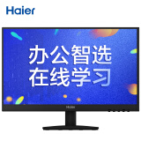 海尔（Haier） HT-21828B 20.7英寸显示器（16:9 VGA接口 200cd/m2 5ms 1920x1080）