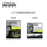 欧莱雅（LOREAL）男士保湿面膜1片装