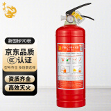 神龙手提式干粉灭火器2公斤 手推式车载家用消防灭火器2kg MFZ/ABC2