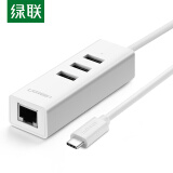 绿联 Type-C扩展坞 通用苹果MacBook华为笔记本P30手机转换器 USB-C转网口分线器 转接头数据线拓展坞 20792