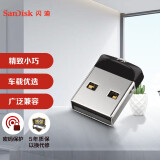 闪迪（SanDisk）8GB USB2.0 U盘 CZ33酷豆 黑色 车载优选 多容量选择