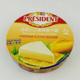 里拉芝士碎400g哪个好】俄罗斯进口 总统小三角再制干酪切达风味140g
