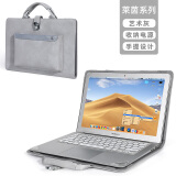 BKB保护壳电脑套内胆包苹果macbook14英寸华为15.6air联想小新华硕包 灰色-无肩带 11.6寸(备注品牌型号)