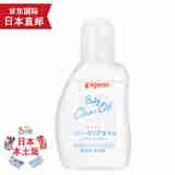 天然有机彩妆【日本直邮 JD快递】贝亲婴幼儿宝宝用品Pigeon Pigeon贝亲按摩油抚触油80ml