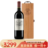 拉菲酒庄（CHATEAU LAFITE ROTHSCHILD）【法国名庄】1855一级庄小拉菲珍宝副牌原瓶进口干红葡萄酒 750ml 2015年拉菲副牌 JS:94分