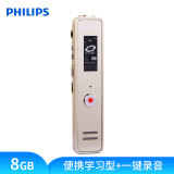 飞利浦（PHILIPS）VTR5100 8GB 学习记录 远距离录音笔 香槟金