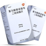 韦瑞德 富马酸替诺福韦二吡呋酯片300mg*30粒 慢性乙型肝炎 2盒装