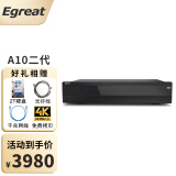亿格瑞 （Egreat）A10二代硬盘播放器4KHDR网络播放机UHD蓝光硬盘播放器电视盒子