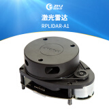 智能佳（ZNJ） 思岚 激光雷达 RPLIDAR A1 360度激光扫描测距仪开发套件 12M测距