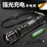 博客(Bocca)D08 强光充电手电筒 原装CREE LED 防水调焦防身 配18650充电锂电池+手绳