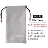 色格（SECAS） 色格 手机袋子移动电源充电宝保护套绒布防尘袋数据线收纳袋束口数码小包便携 特大号