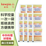 丘比（KEWPIE）焙煎芝麻沙拉汁375ml(15袋)  轻食代餐蔬菜水果沙拉酱 拌面酱西餐