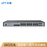 艾泰（UTT）ST3528F 企业级二层万兆交换机（24个千兆电口/4个万兆SFP+光口/802.1Q VLAN/QoS）