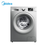 美的（Midea）滚筒洗衣机全自动 8公斤 健康抑菌防护 静音变频 95℃筒自洁 15分钟快洗 MG80V50DS5