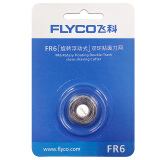 飞科（FLYCO）FR6刀网