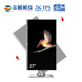 ZEOL 27英寸IPS 2k微边框 不闪屏滤蓝光 旋转升降 专业设计师绘图修图程序员代码副竖高清显示器屏幕S271