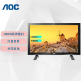 AOC T1951MD 18.5英寸LED液晶平板电视显示屏 内置音响 支持壁挂功能（HDMI+VGA）