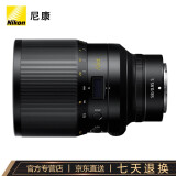 尼康（Nikon） 尼克尔 Z 58mm f/0.95 S Noct全画幅Z卡口微单镜头定焦镜头 Z58mm F0.95夜神（现货）