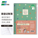 仲林（Nakabayashi）2023年家用记账本财务现金家记簿理财笔记本花销册A504-23A2