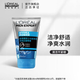 欧莱雅男士水能润泽净爽洁面啫哩100ml（产品有限期24年12月)