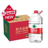 农夫山泉 饮用水 饮用天然水 透明装4L*6桶 整箱装 桶装水