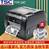 TSC台半（TSC）TTP-247 条码打印机 不干胶标签机 200DPI 支持宽打印11厘米 TTP-247