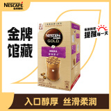 雀巢（Nestle）咖啡 金牌馆藏  睿雅摩卡咖啡 速溶奶咖 冲调饮料 21gX5条