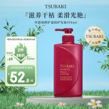 丝蓓绮（TSUBAKI）沁润臻致滋润护发素490ml 修护烫染受损滋养秀发柔顺亮泽润发乳