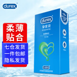 杜蕾斯 挚爱12只 安全套避孕套 加倍润滑套套男用计生用品durex