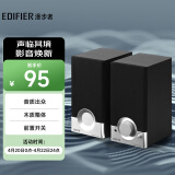 漫步者（EDIFIER）R18T 2.0木质电脑音响  台式笔记本桌面音响 游戏音响  黑色