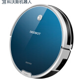 科沃斯（Ecovacs）地宝魔钻(BFD-wwt) 扫地机器人家用吸尘器全自动智能拖地机