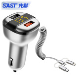 先科（SAST）车载充电器点烟器一拖二快充双USB车充 QC3.0电压检测LED数显 带伸缩数据线 T52